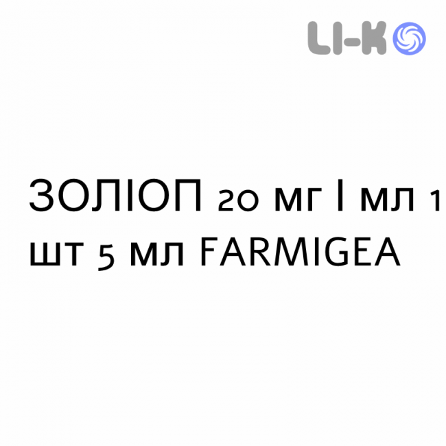 ЗОЛИОП - ZOLIOP капли глазные 20 мг/мл 1 шт 5 мл FARMIGEA ЗОЛИОП - ZOLIOP капли глазные 20 мг/мл 1 шт 5 мл FARMIGEA