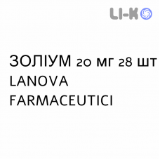 ЗОЛИУМ - ZOLIUM таблетки кишечнорастворимые 20 мг 28 шт LANOVA FARMACEUTICI