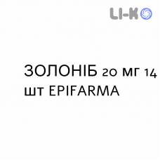 ЗОЛОНІБ - ZOLONIB таблетки кишково-розчинні 20 мг 14 шт EPIFARMA
