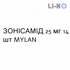 ЗОНИСАМИД - ZONISAMIDE капсулы 25 мг 14 шт MYLAN