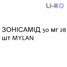 ЗОНИСАМИД - ZONISAMIDE капсулы 50 мг 28 шт MYLAN