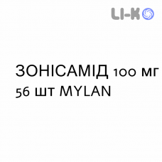 ЗОНИСАМИД - ZONISAMIDE капсулы 100 мг 56 шт MYLAN