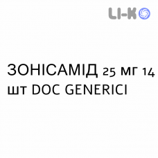 ЗОНИСАМИД - ZONISAMIDE капсулы 25 мг 14 шт DOC GENERICI