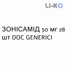 ЗОНИСАМИД - ZONISAMIDE капсулы 50 мг 28 шт DOC GENERICI