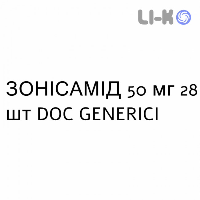 ЗОНИСАМИД - ZONISAMIDE капсулы 50 мг 28 шт DOC GENERICI ЗОНИСАМИД - ZONISAMIDE капсулы 50 мг 28 шт DOC GENERICI