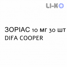 ЗОРИАС - ZORIAS капсулы 10 мг 30 шт DIFA COOPER