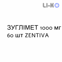 ЗУГЛИМЕТ - ZUGLIMET таблетки делимые 1000 мг 60 шт ZENTIVA