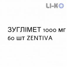 ЗУГЛИМЕТ - ZUGLIMET таблетки делимые 1000 мг 60 шт ZENTIVA