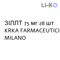 ЗИЛЛТ - ZYLLT таблетки в оболочке 75 мг 28 шт KRKA FARMACEUTICI
