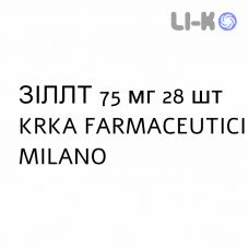 ЗІЛЛТ - ZYLLT таблетки покриті 75 мг 28 шт KRKA FARMACEUTICI