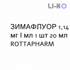 ЗИМАФЛУОР - ZYMAFLUOR капли оральные 1,14 мг/мл 1 шт 20 мл ROTTAPHARM