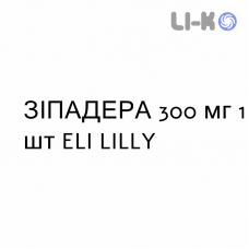 ЗИПАДЕРА - ZYPADHERA суспензия пролонгированная 300 мг 1 шт ELI LILLY