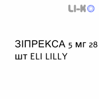 ЗИПРЕКСА - ZYPREXA таблетки в оболочке 5 мг 28 шт ELI LILLY