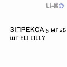 ЗИПРЕКСА - ZYPREXA таблетки в оболочке 5 мг 28 шт ELI LILLY