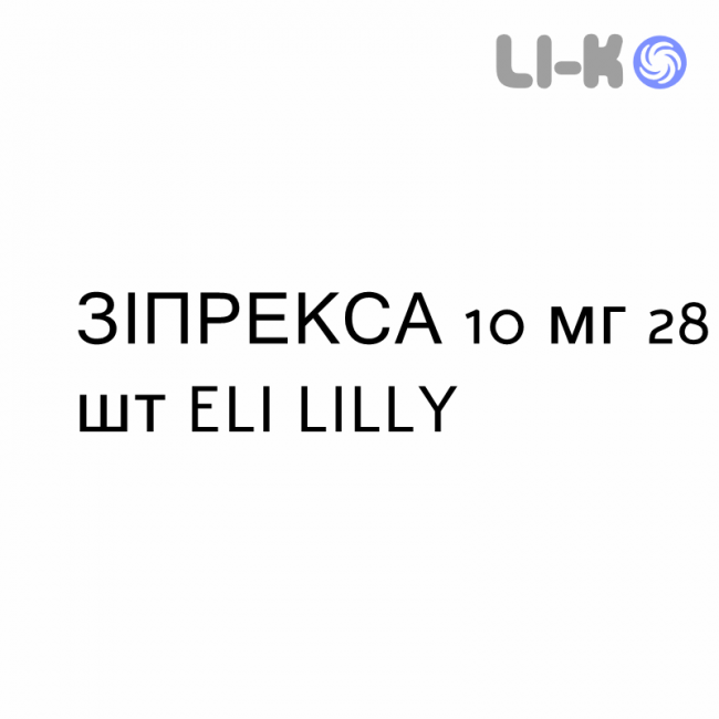 ЗИПРЕКСА - ZYPREXA таблетки в оболочке 10 мг 28 шт ELI LILLY ЗИПРЕКСА - ZYPREXA таблетки в оболочке 10 мг 28 шт ELI LILLY