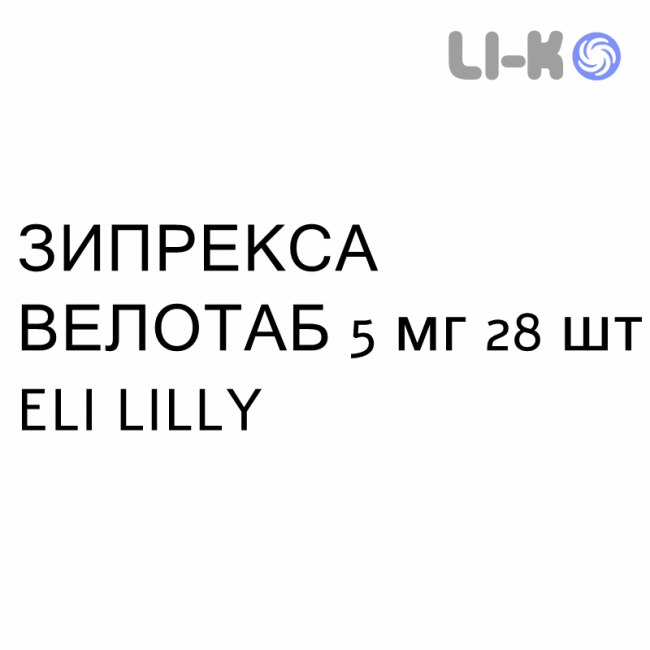 ЗИПРЕКСА ВЕЛОТАБ - ZYPREXA VELOTAB таблетки диспергируемые 5 мг 28 шт ELI LILLY ЗИПРЕКСА ВЕЛОТАБ - ZYPREXA VELOTAB таблетки диспергируемые 5 мг 28 шт ELI LILLY